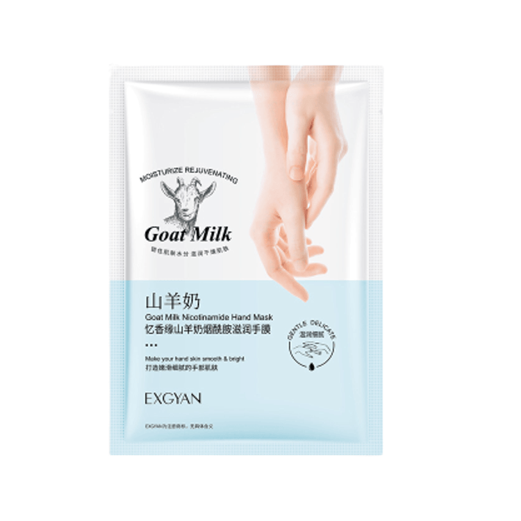 Exgyan Goat Milk Nicotinamide Hand Mask