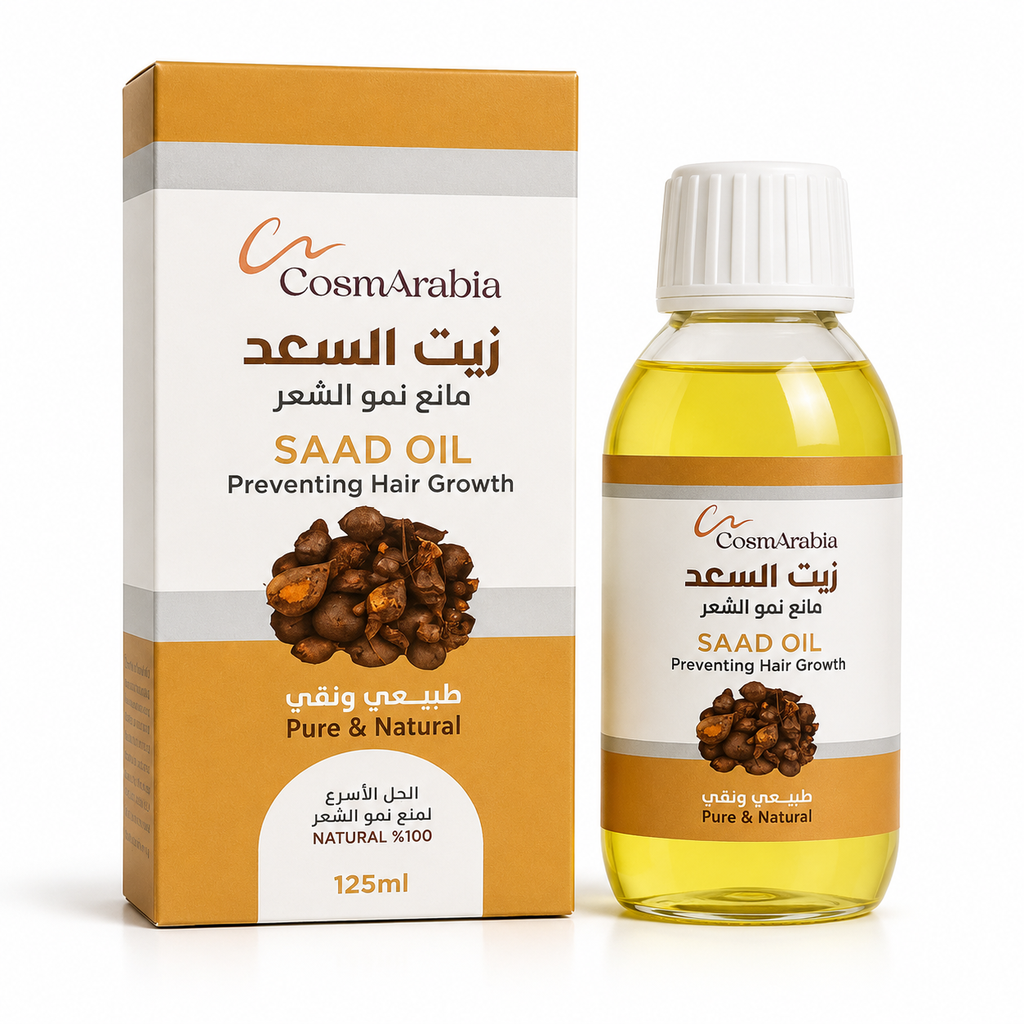 CosmArabia Saad Oil-125 ml