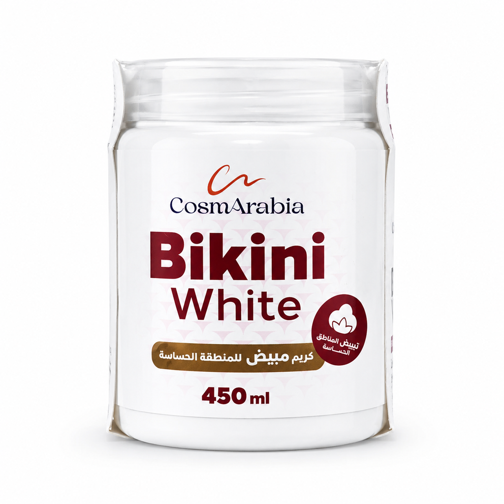 CosmArabia Bikini White - 450 ml