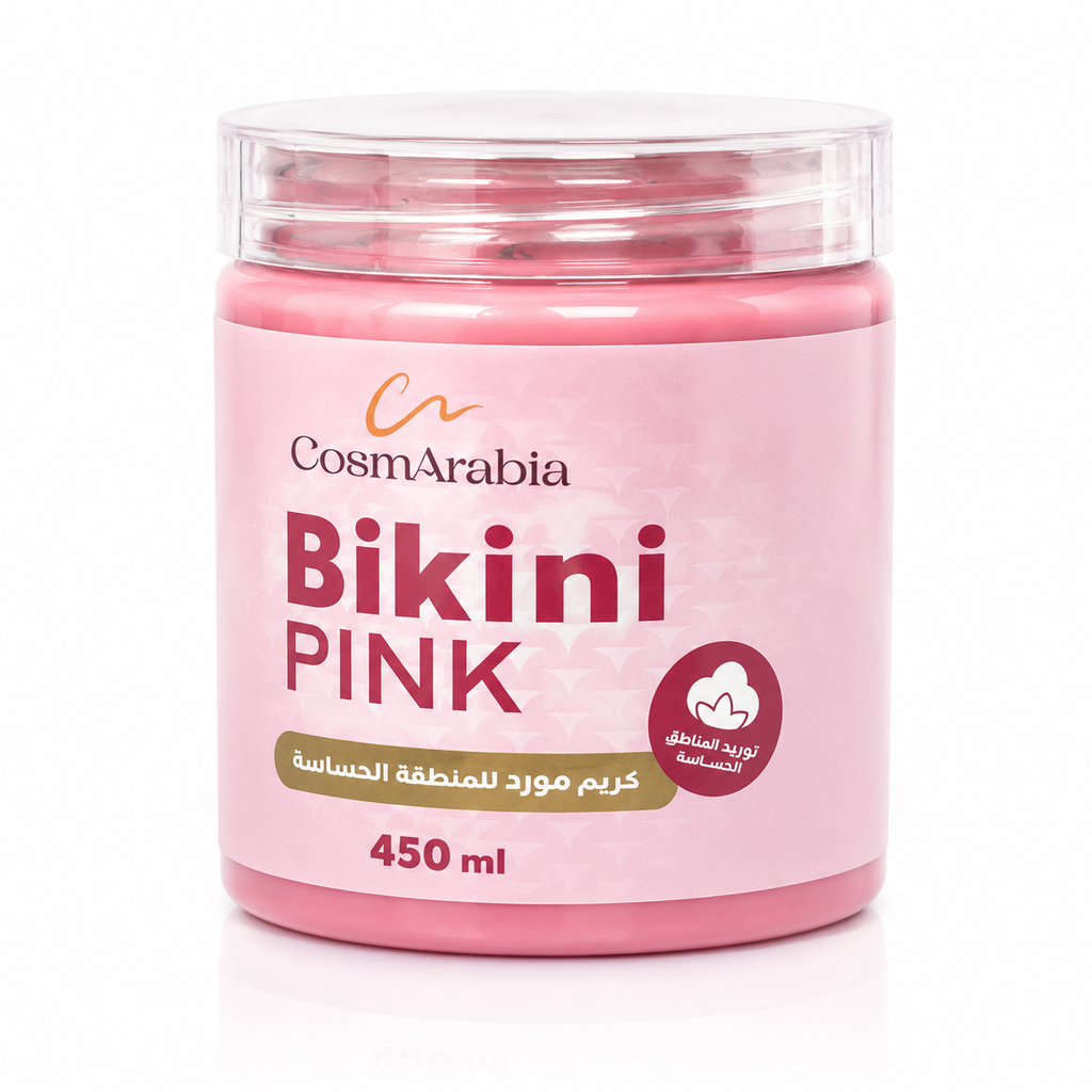 CosmArabia Bikini Pink Cream  - 450 ml