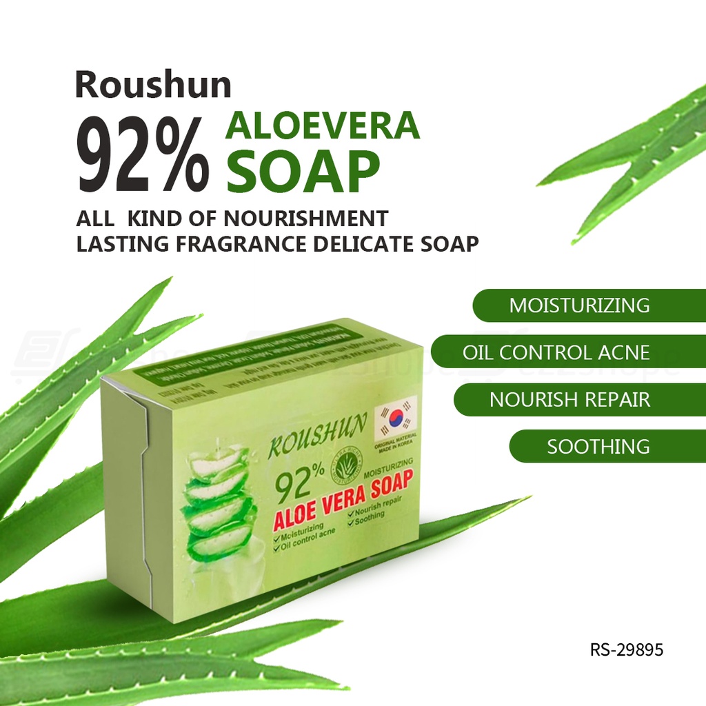 Roushun Aloe Vera Soap - 125g