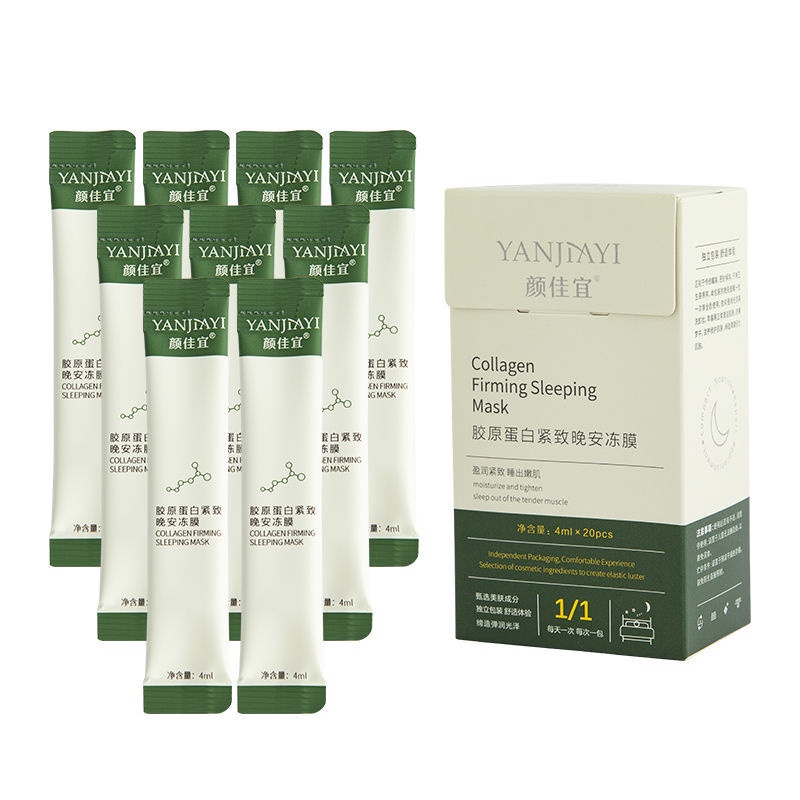 Yanjiayi Collagen Firming Sleeping Mask - 20Pcs x 4ml