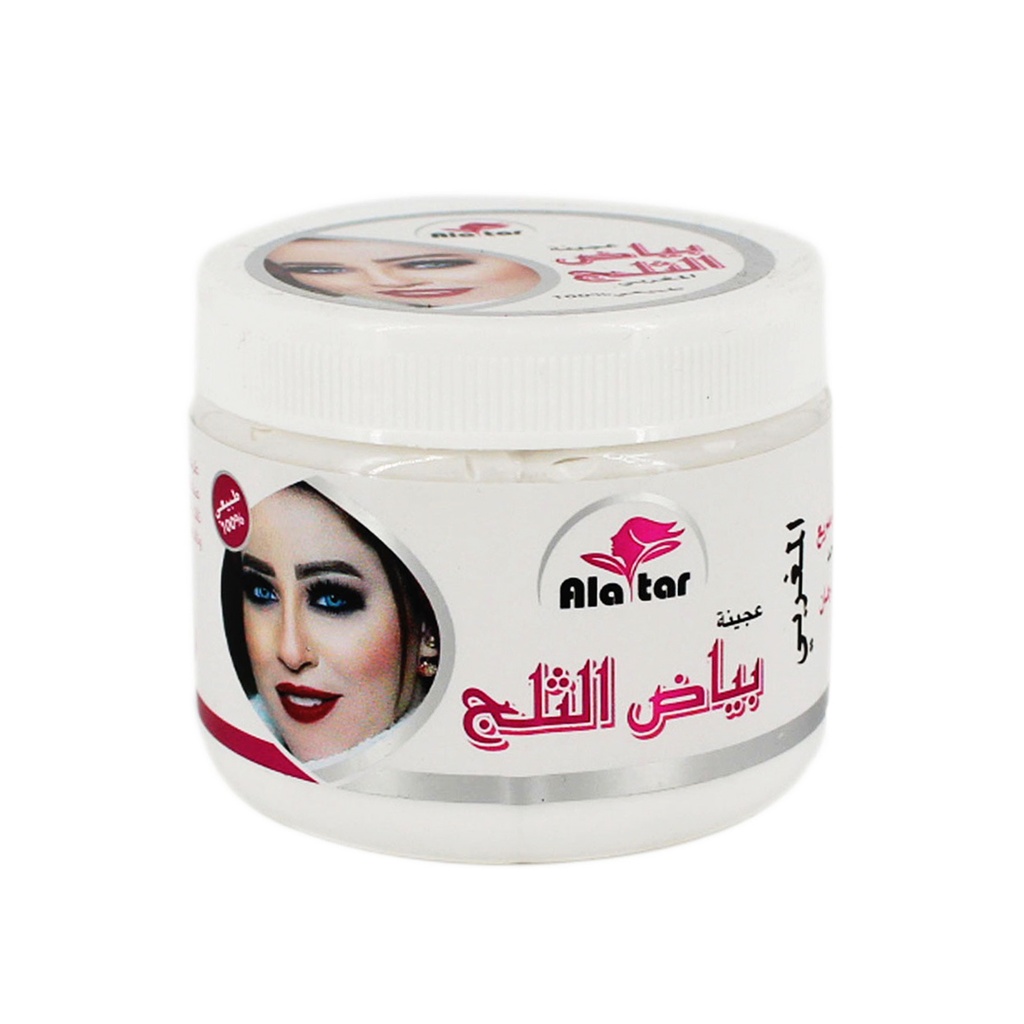 كريم العطار أبيض - الأبيض