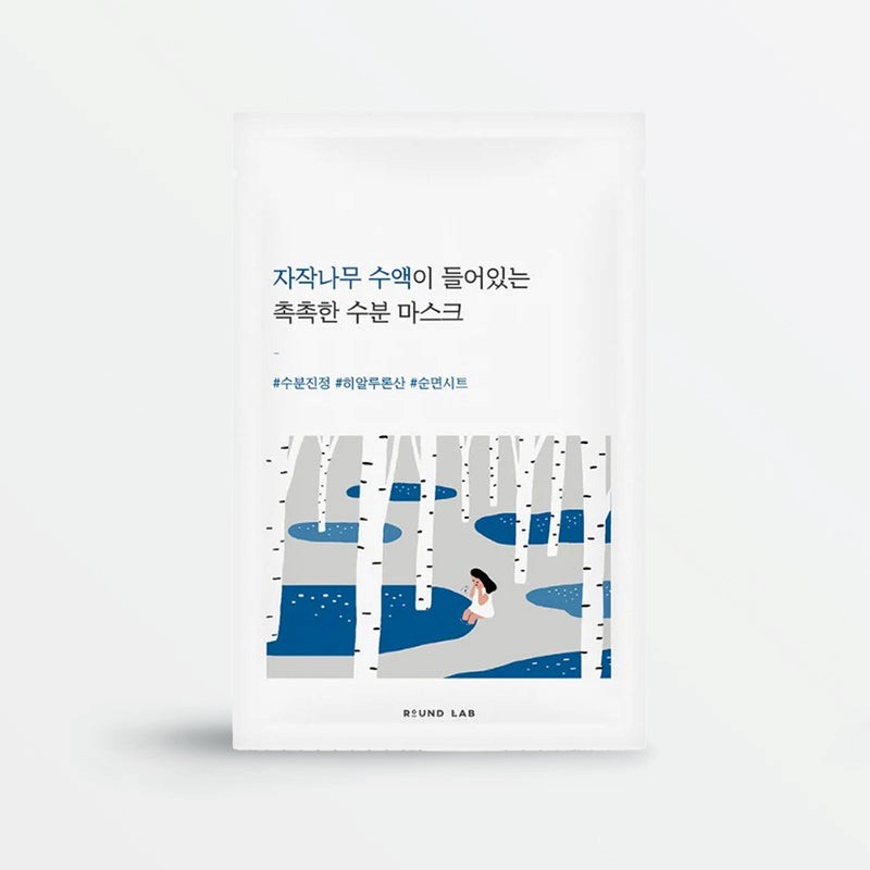 Round Lab Birch Juice Moisturizing Mask (10ea)