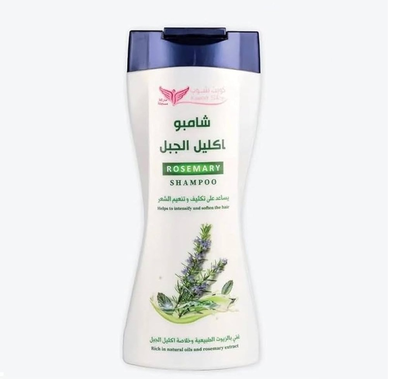Kuwait Shop Rosemary Shampoo - 450ml