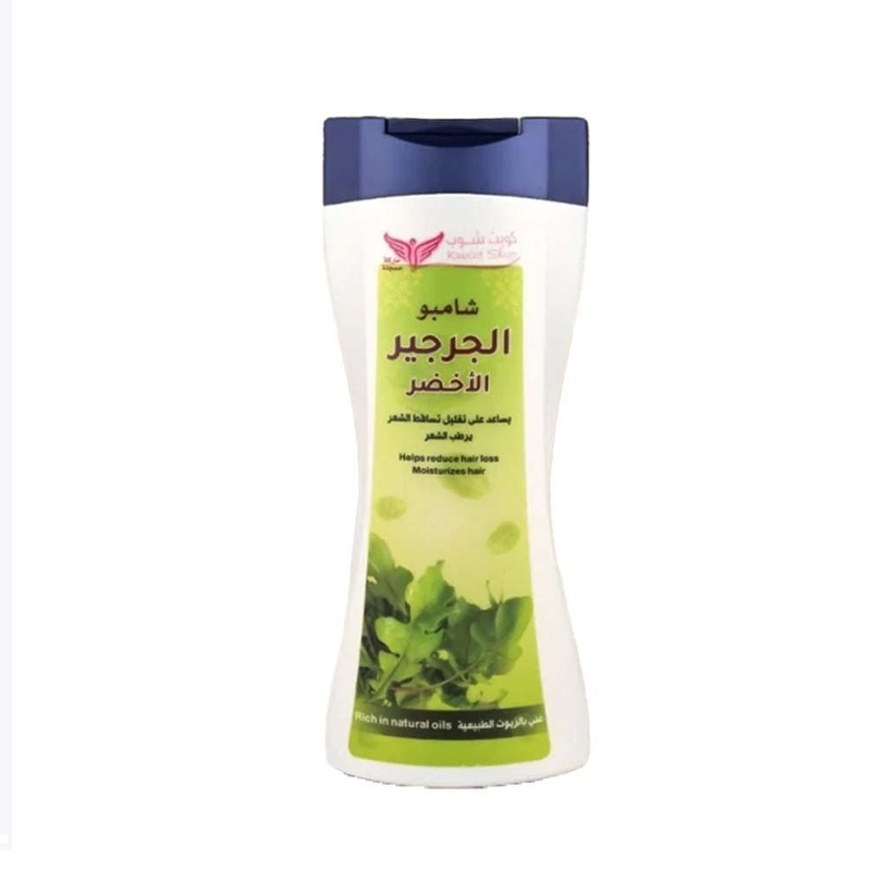 Kuwait Shop Green Watercress Shampoo - 450ml