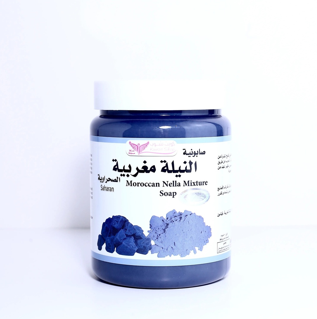 صابونيا مزيج موروكان نيلا ٥ ٥٠٠ جم